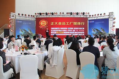 全國媒體走進正大食品水產(chǎn)工廠：感受技術(shù)研發(fā)魅力，品味美味安心