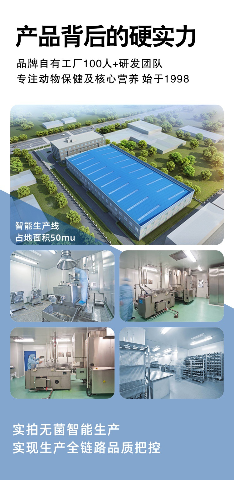 獸用藥國標阿莫西林可溶性粉 腸道與呼吸道疾病防治及養(yǎng)殖技術(shù)應(yīng)用